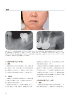 page 1 thumbnail