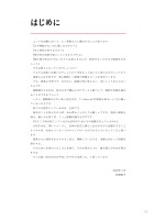 page 1 thumbnail