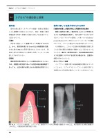 page 1 thumbnail
