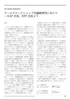 page 1 thumbnail