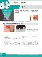 page 1 thumbnail