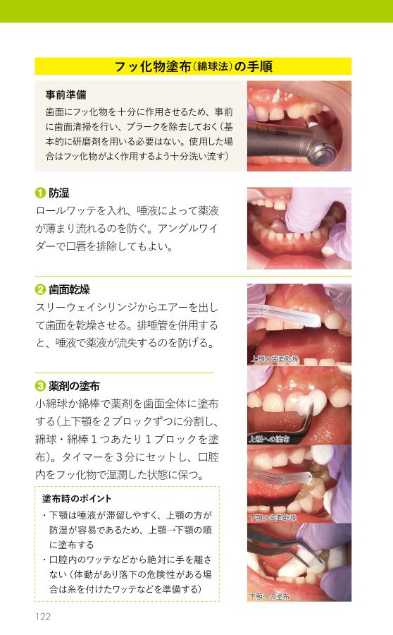 カルセット | 商品詳細 | 株式会社ヨシダ