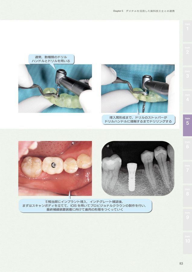 ⚠裁断済　LOTを知る 考え方とその実践 ⚠裁断済 LOTを知る 考え方とその実践 本
