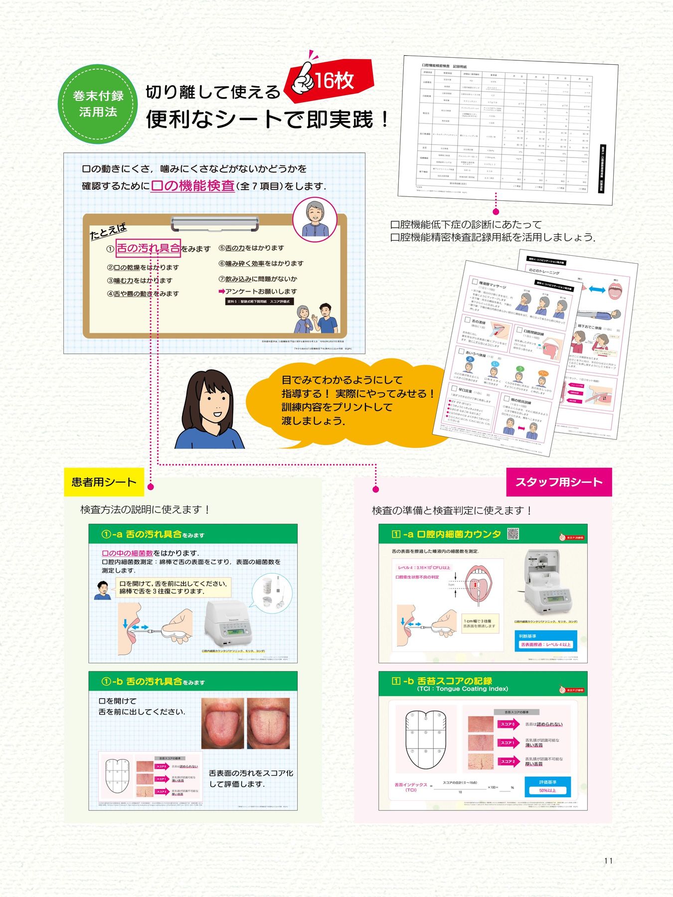 x2.jpg?c=20240626133457