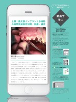 page 1 thumbnail