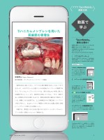 page 1 thumbnail