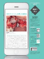 page 1 thumbnail