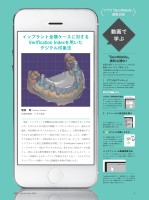 page 1 thumbnail