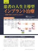 page 1 thumbnail