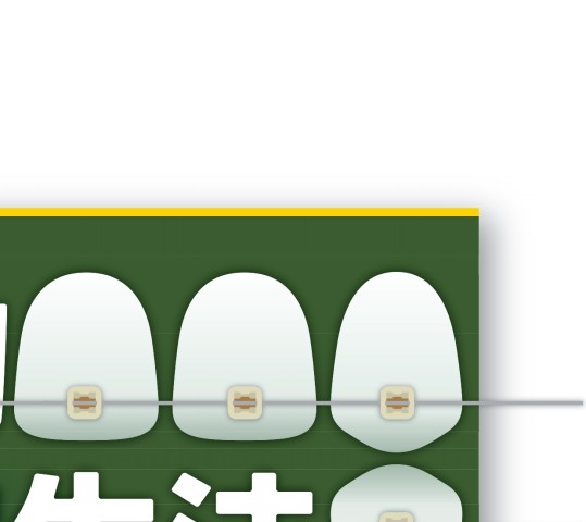 Quintessence DENTAL Implantology2020年No.5
