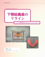 page 1 thumbnail