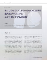 page 1 thumbnail