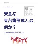 page 1 thumbnail