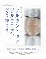 page 1 thumbnail