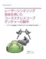 page 1 thumbnail