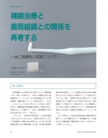 page 1 thumbnail