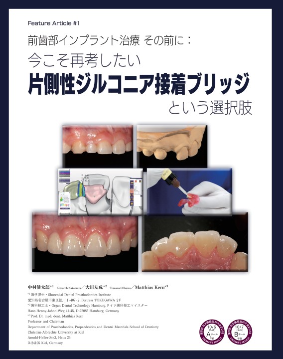 QDT 2018年9月豪
