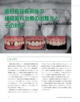 page 1 thumbnail