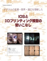page 1 thumbnail