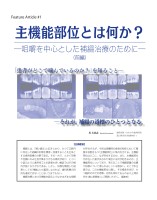page 1 thumbnail