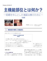 page 1 thumbnail