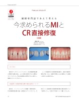 page 1 thumbnail