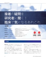 page 1 thumbnail