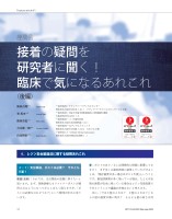 page 1 thumbnail