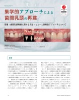 page 1 thumbnail