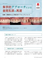 page 1 thumbnail