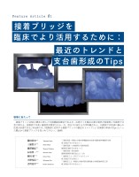 page 1 thumbnail