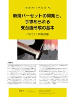 page 1 thumbnail
