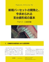 page 1 thumbnail