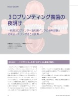page 1 thumbnail
