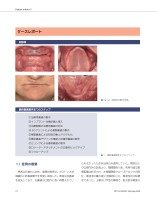 page 1 thumbnail