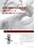 page 1 thumbnail
