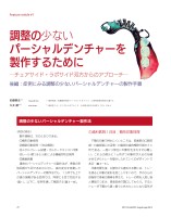 page 1 thumbnail