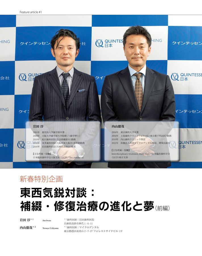 2024年　QDT 1〜12月 JL04195.jpg