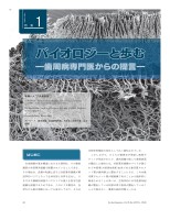 page 1 thumbnail
