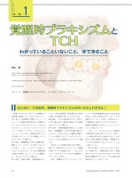 page 1 thumbnail