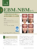 page 1 thumbnail