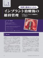 page 1 thumbnail