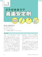 page 1 thumbnail