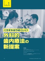 page 1 thumbnail