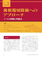 page 1 thumbnail