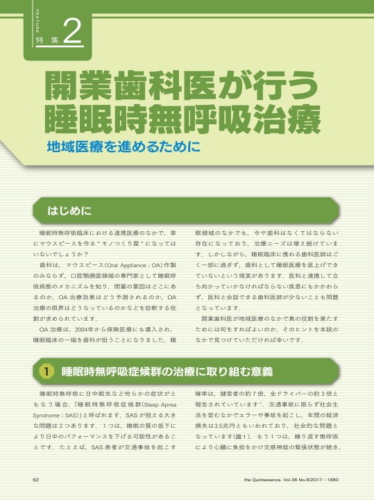 天然歯にこだわるGPの総合歯科臨床 金成雅彦 天然歯にこだわるGPの総合歯科臨床 | 金成 雅彦 |本 | 通販 | Amazon