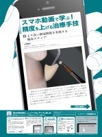 page 1 thumbnail