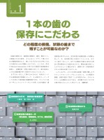 page 1 thumbnail