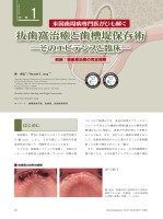 page 1 thumbnail