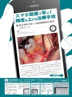 page 1 thumbnail